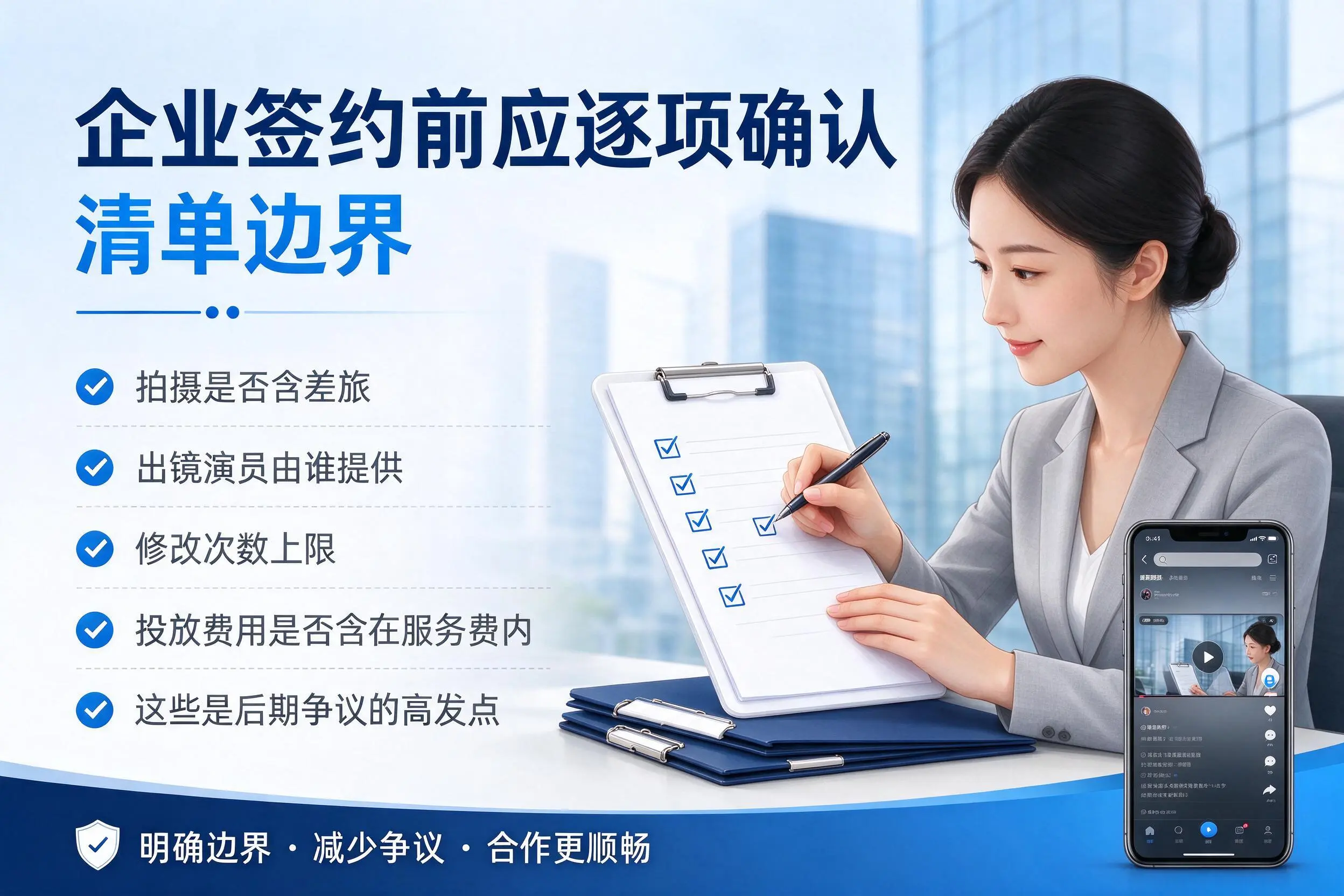 日喀则短视频代运营是什么？一文讲清服务内容与合作模式